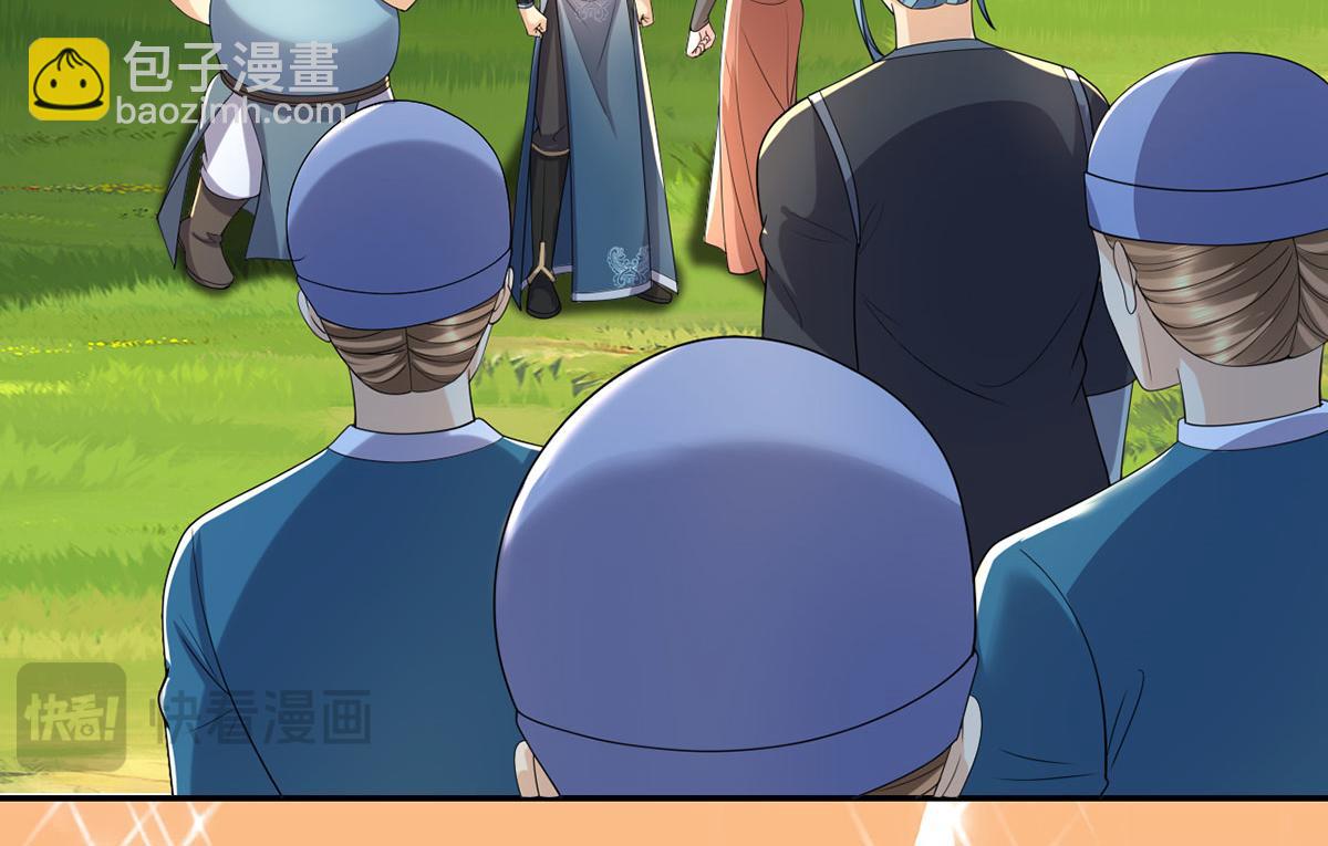 第232话 我可不是随便的人(1/2)-第234话