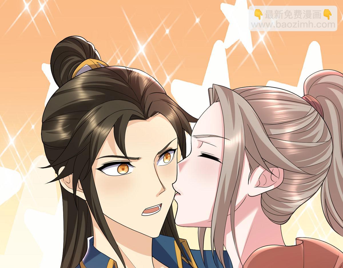第232话 我可不是随便的人(1/2)-第234话