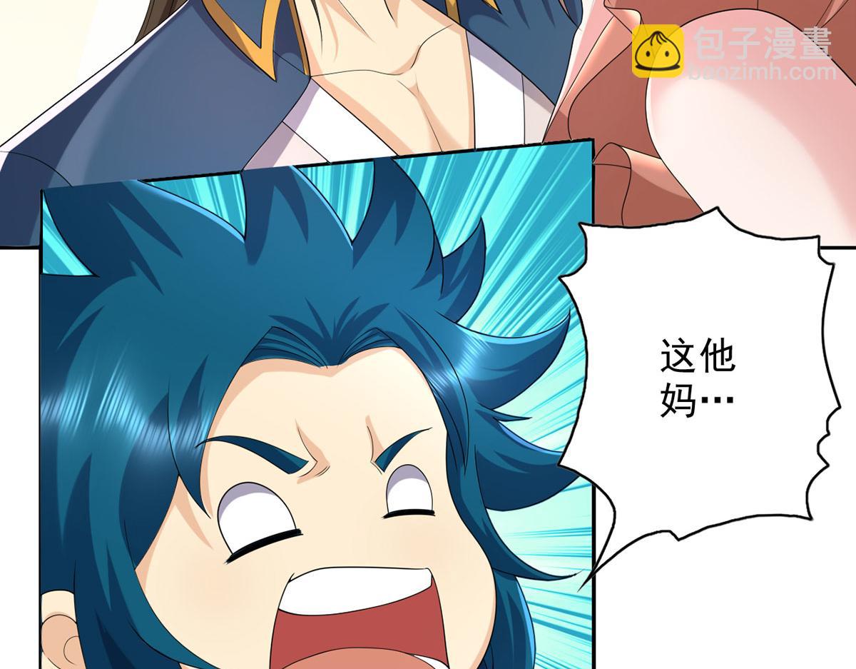 第232话 我可不是随便的人(1/2)-第234话
