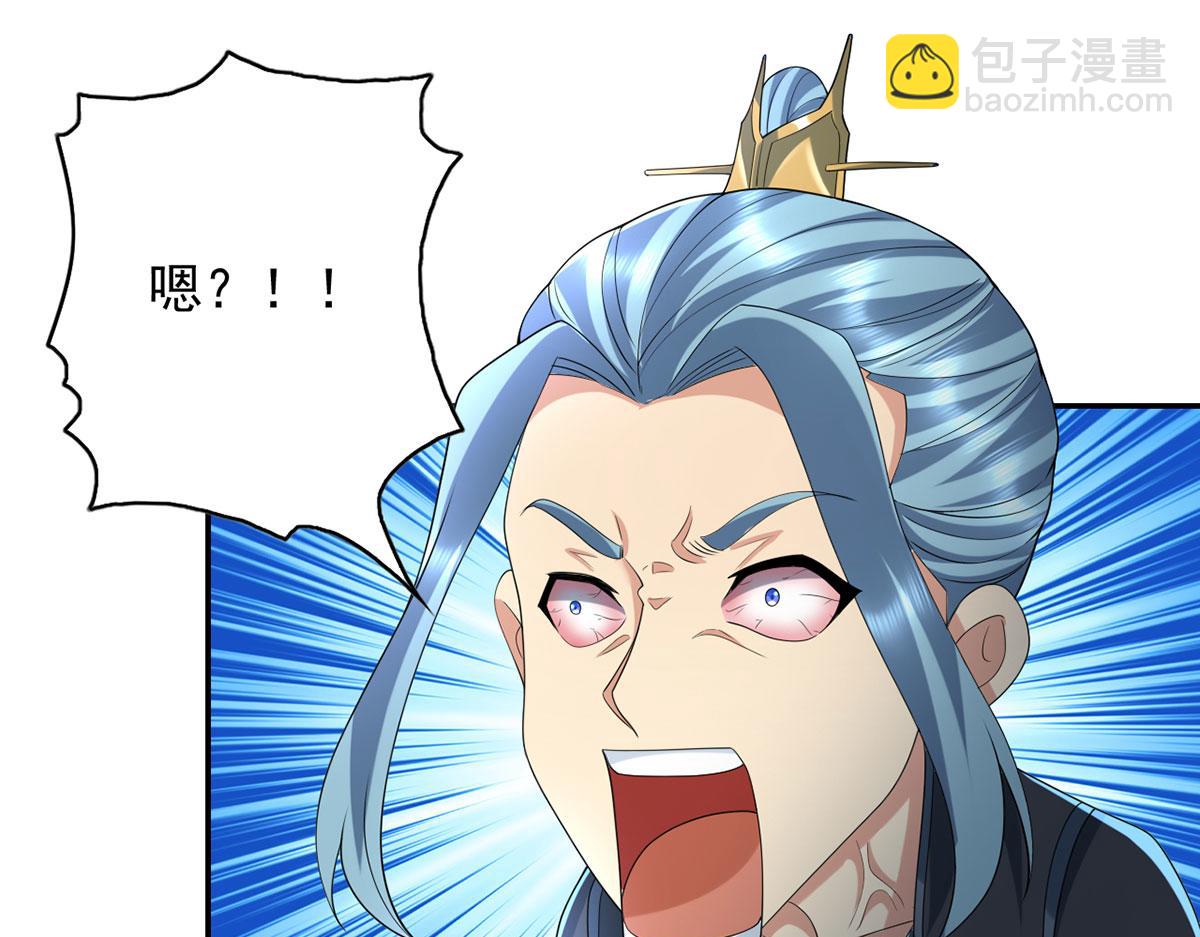 第232话 我可不是随便的人(1/2)-第234话