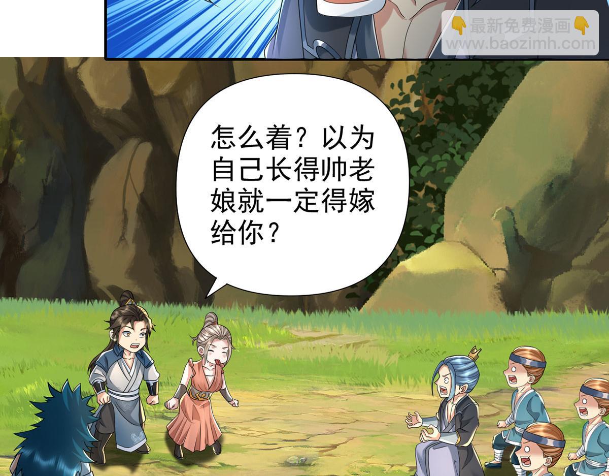 第232话 我可不是随便的人(1/2)-第234话