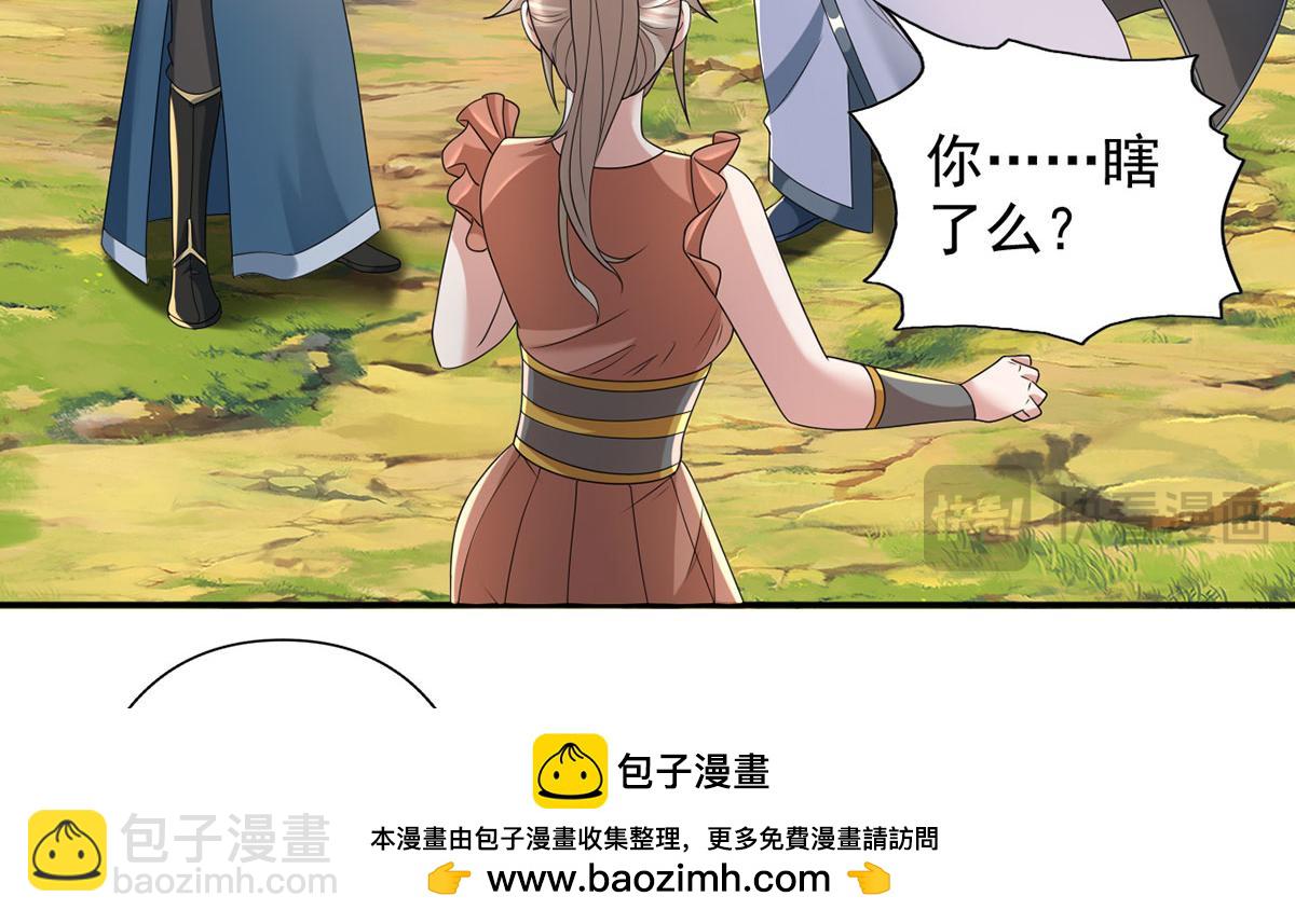 第232话 我可不是随便的人(1/2)-第234话