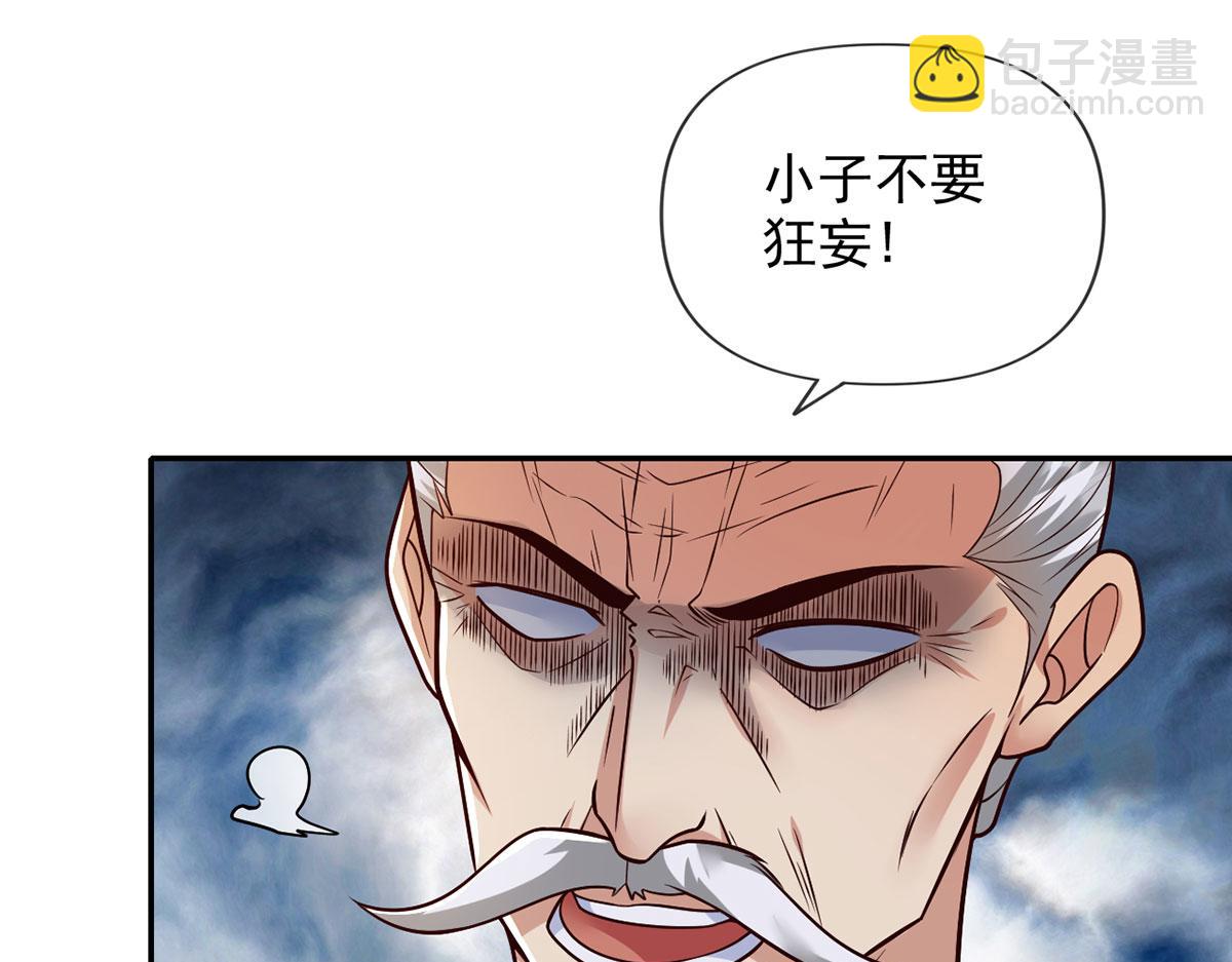 第234话 还是低调点好(1/2)-第236话
