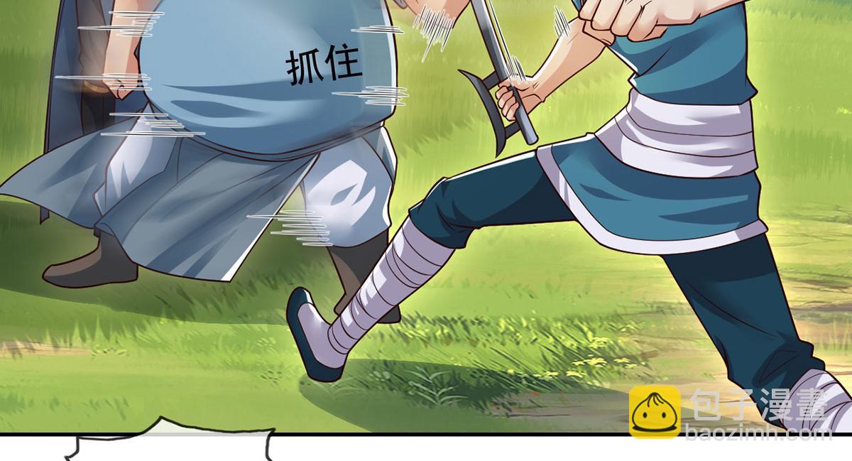 第234话 还是低调点好(1/2)-第236话