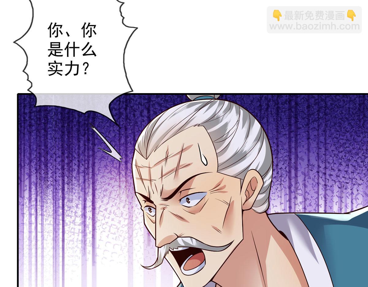 第234话 还是低调点好(1/2)-第236话