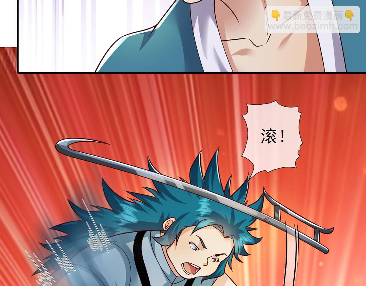 第234话 还是低调点好(1/2)-第236话