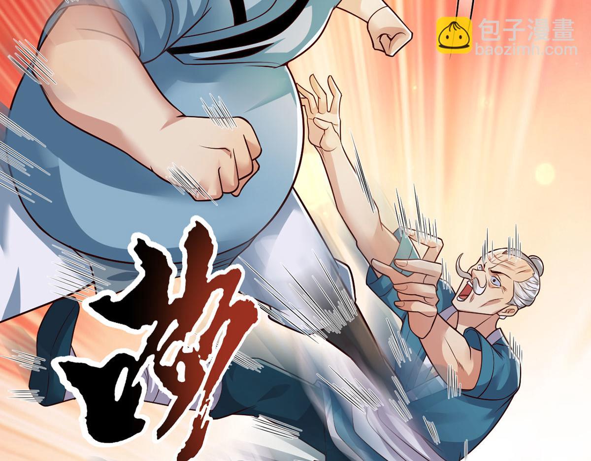 第234话 还是低调点好(1/2)-第236话