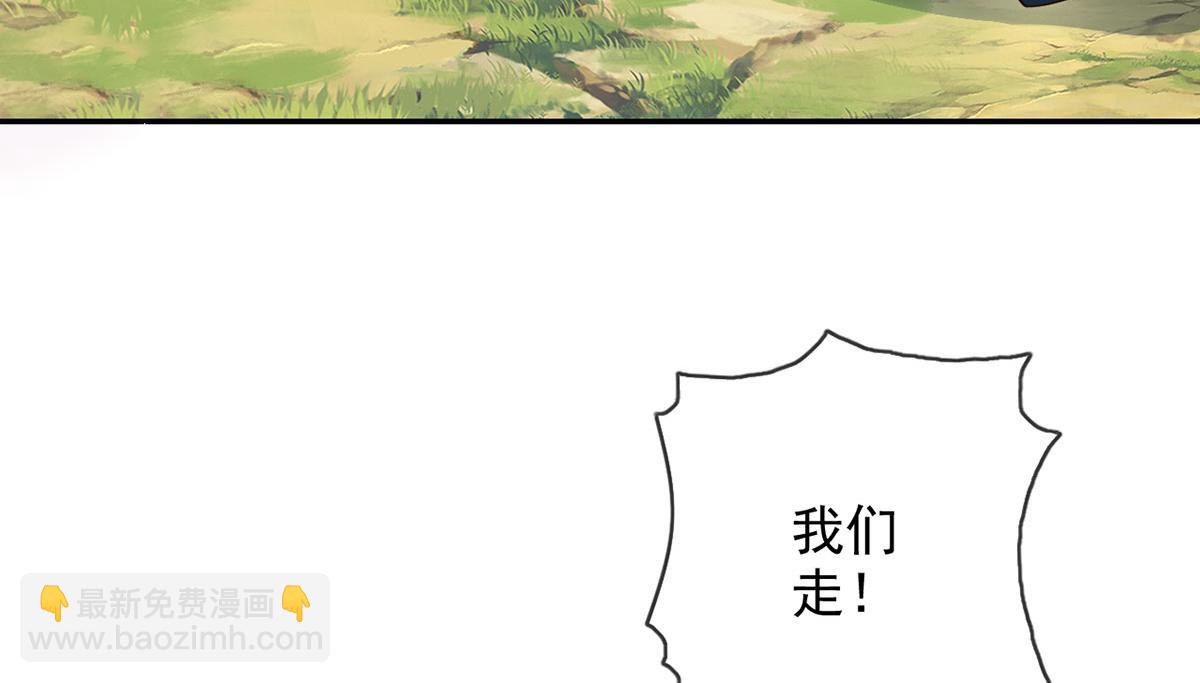第234话 还是低调点好(1/2)-第236话