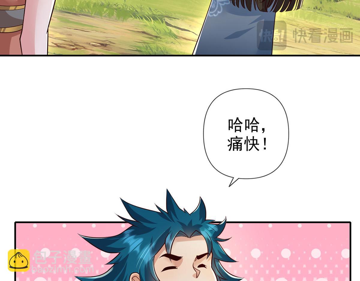 第234话 还是低调点好(1/2)-第236话
