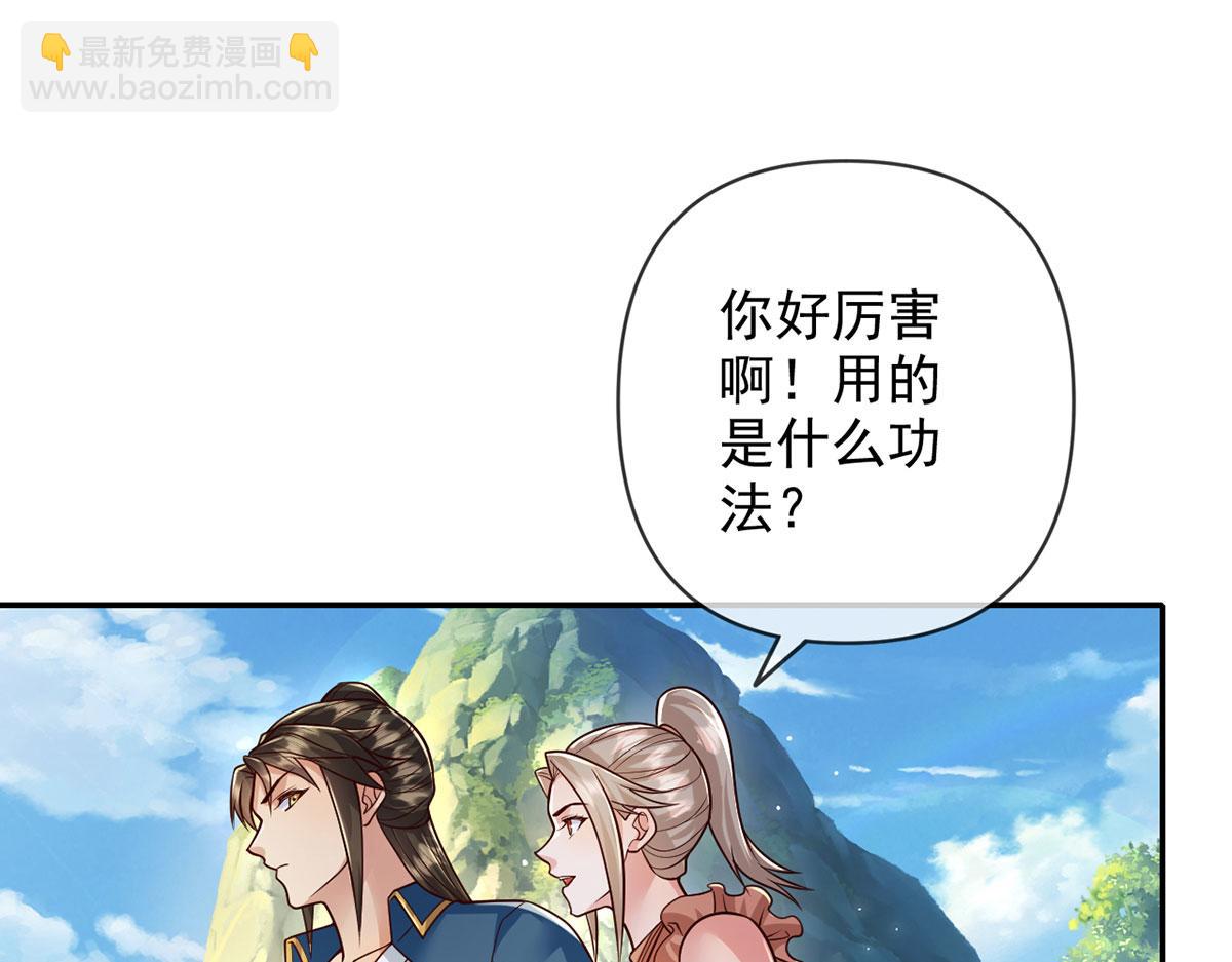 第234话 还是低调点好(1/2)-第236话