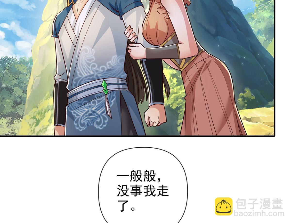 第234话 还是低调点好(1/2)-第236话