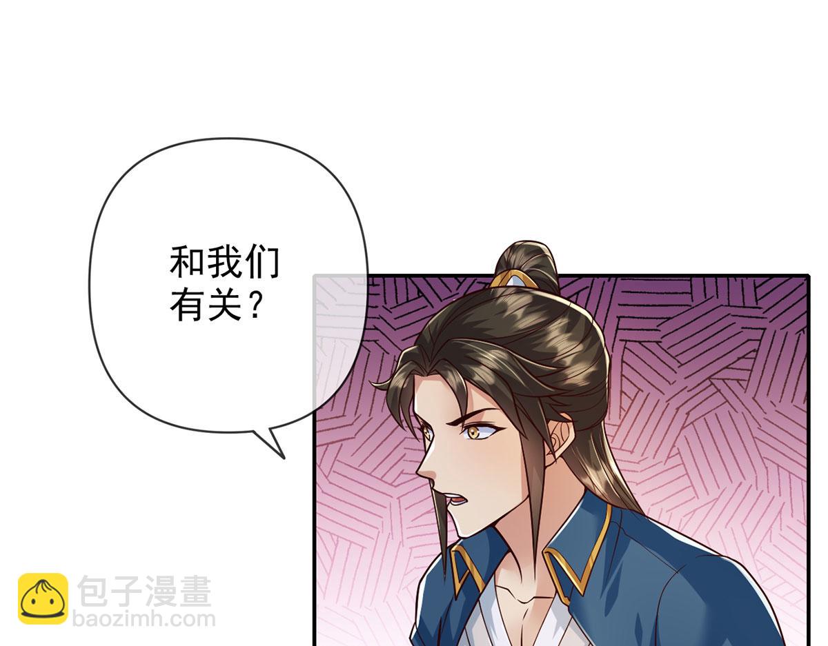 第234话 还是低调点好(1/2)-第236话