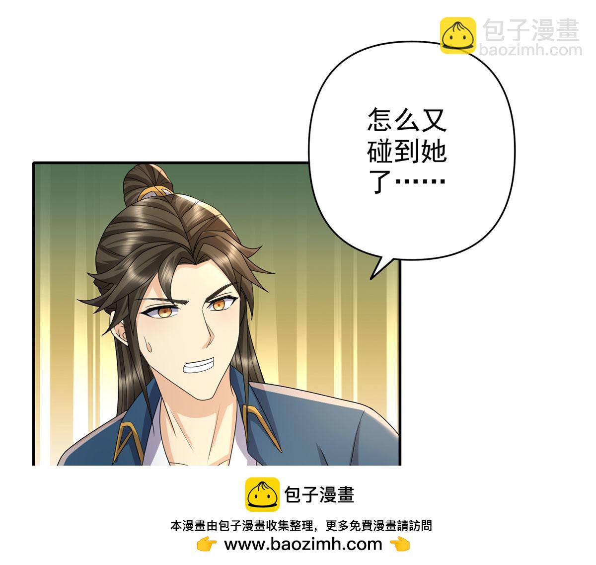 第234话 还是低调点好(1/2)-第236话