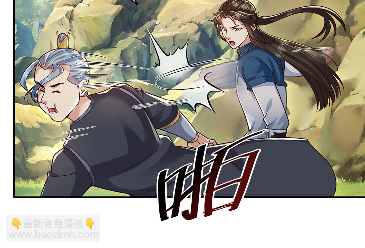 第234话 还是低调点好(1/2)-第236话