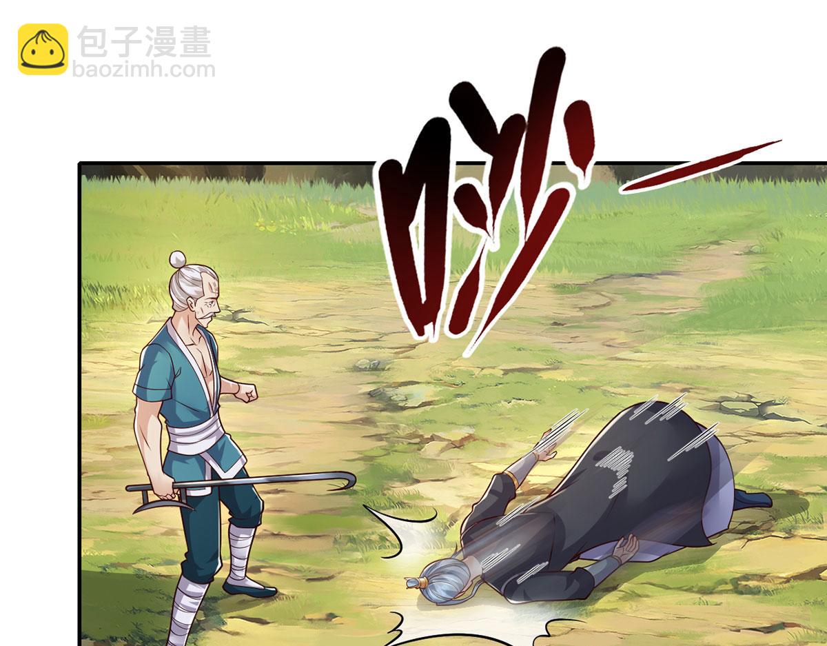 第234话 还是低调点好(1/2)-第236话