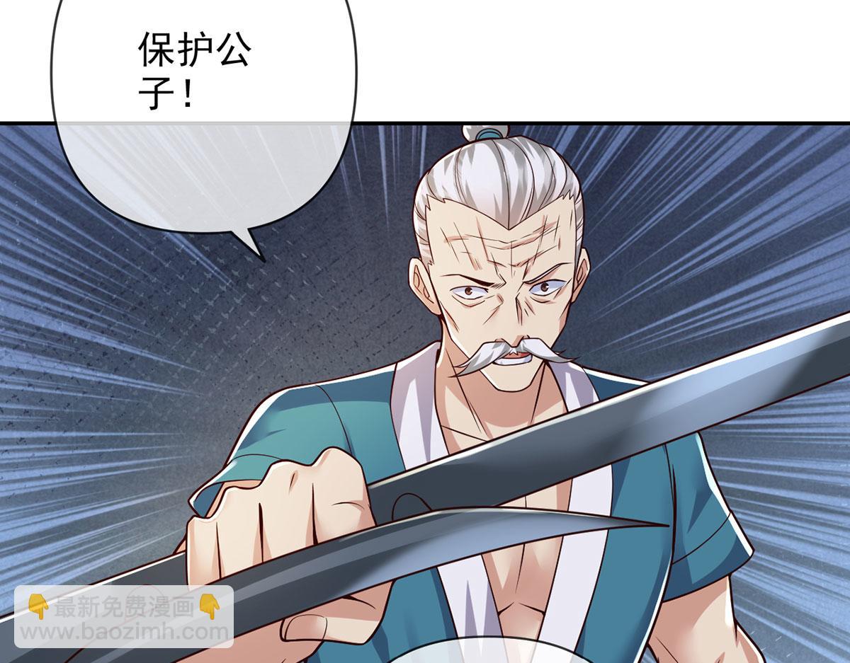 第234话 还是低调点好(1/2)-第236话