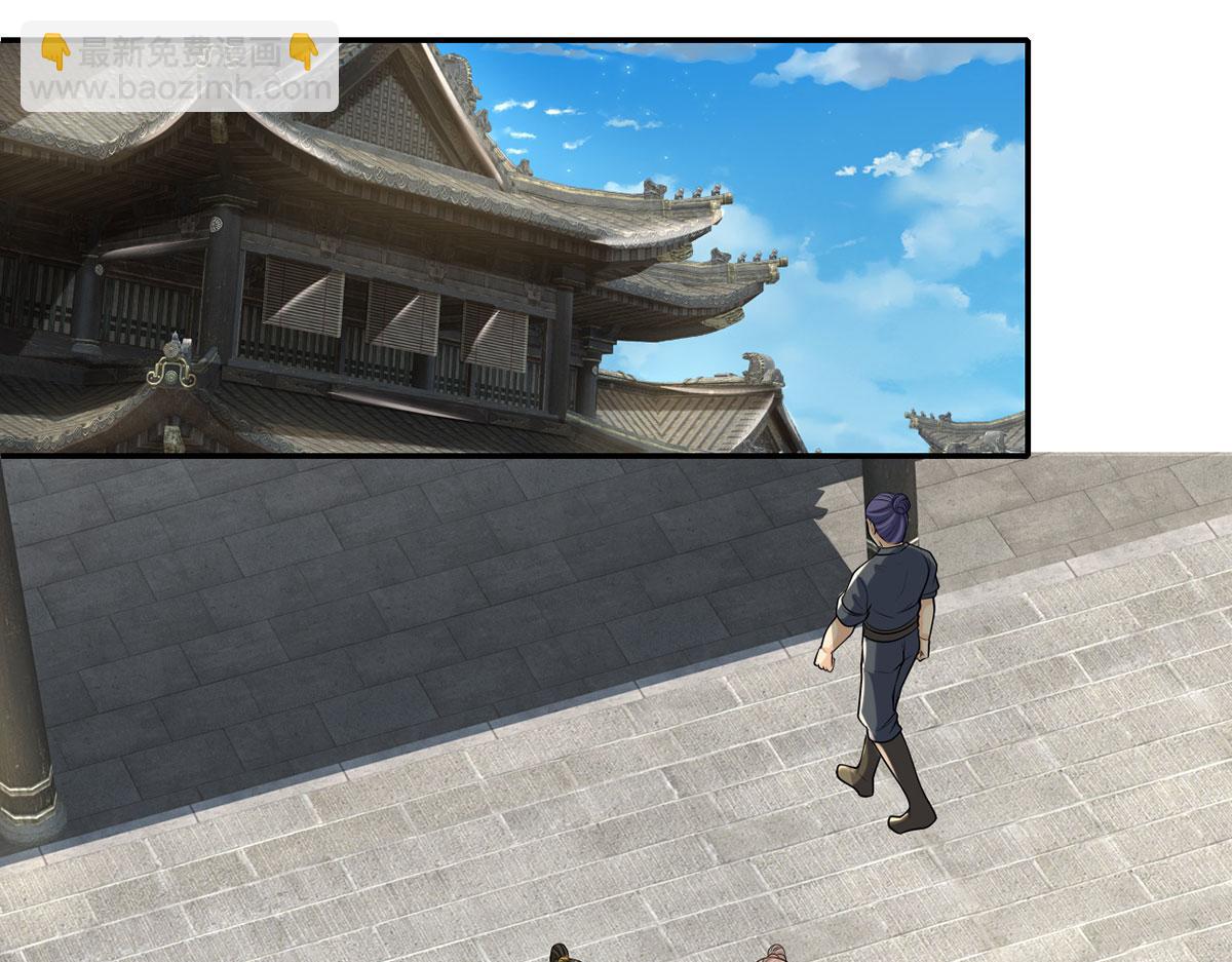 第236话 故意找事，保存实力(1/2)-第238话