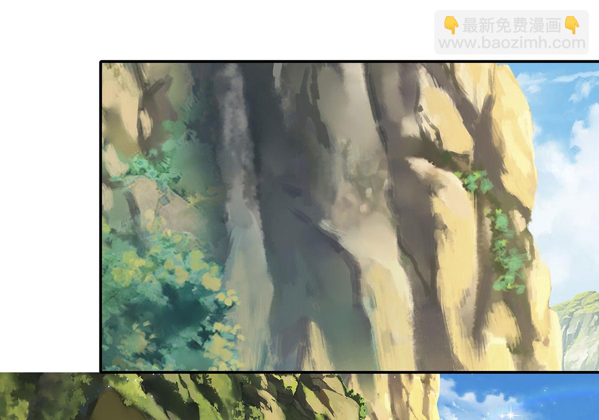 第236话 故意找事，保存实力(1/2)-第238话