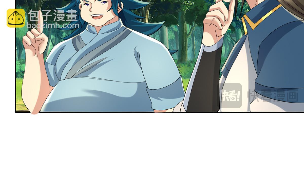 第238话 攀天阶，根骨测试(1/2)-第240话