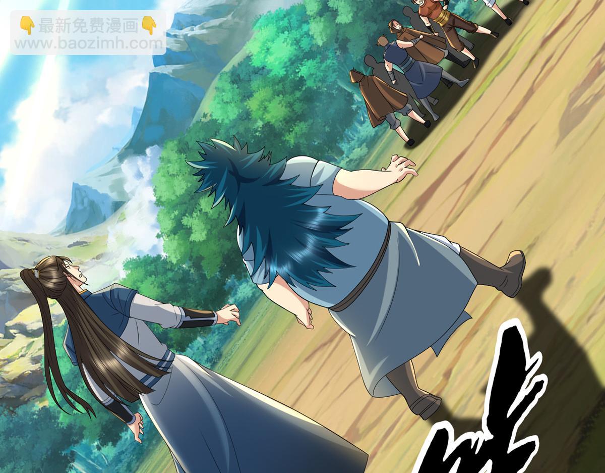 第238话 攀天阶，根骨测试(1/2)-第240话