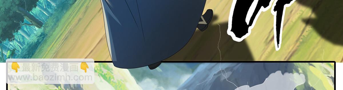 第238话 攀天阶，根骨测试(1/2)-第240话