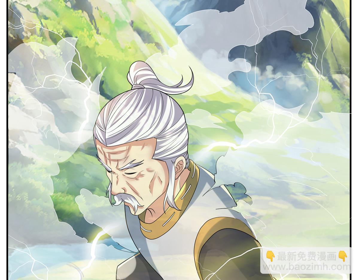 第238话 攀天阶，根骨测试(1/2)-第240话