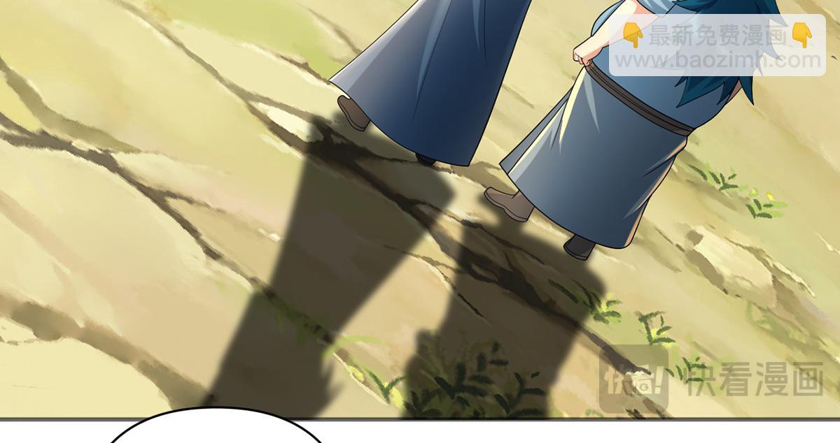 第238话 攀天阶，根骨测试(1/2)-第240话