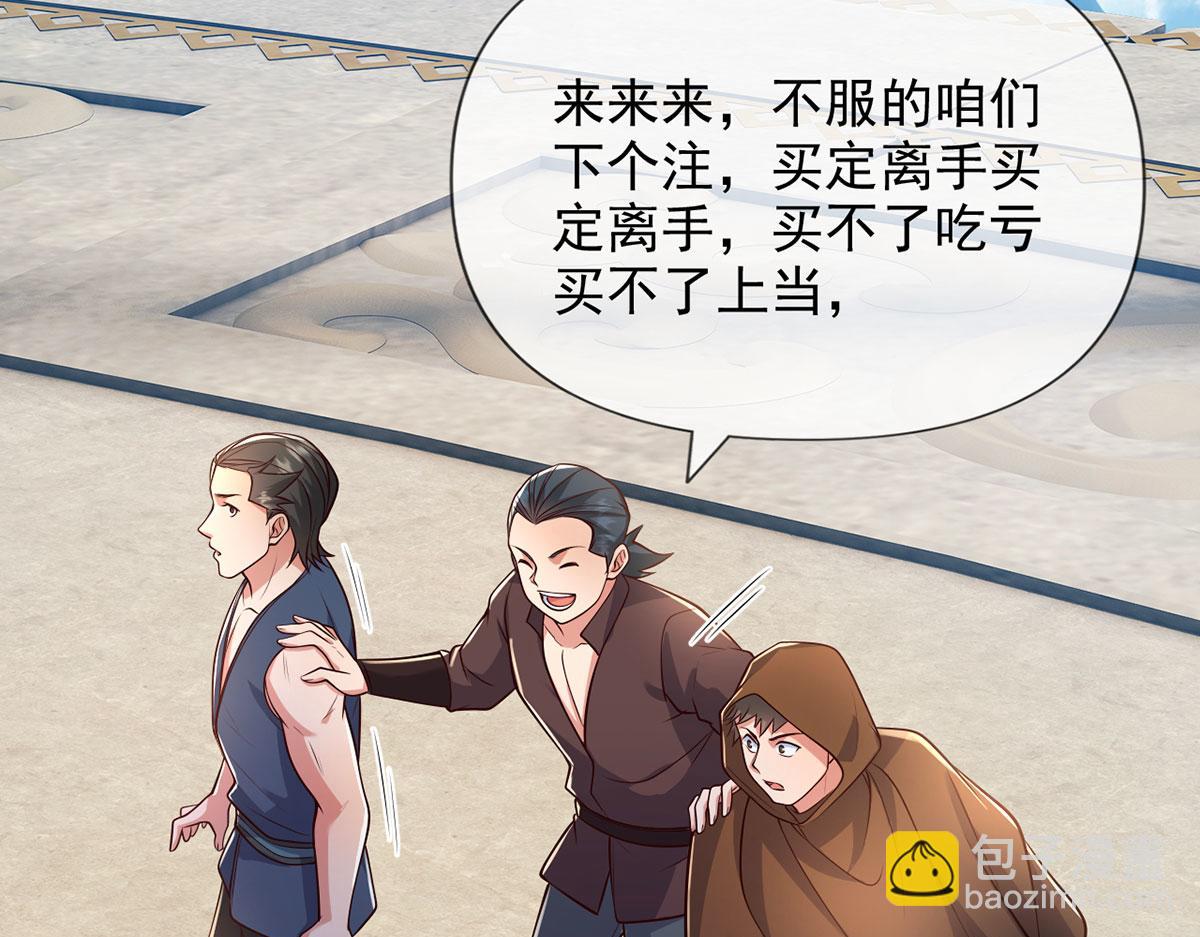 第240话 书山，不容玷污(1/2)-第242话