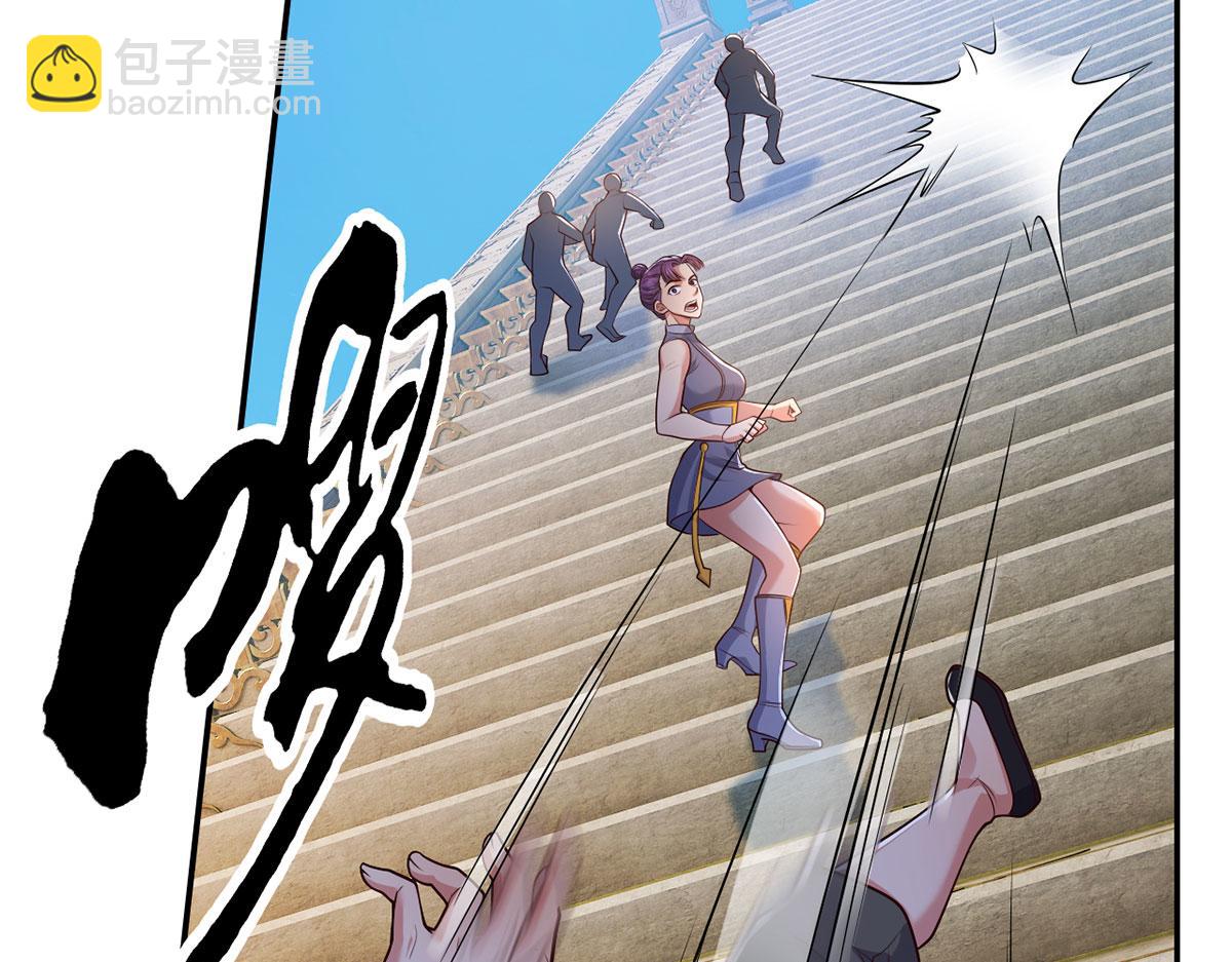 第240话 书山，不容玷污(1/2)-第242话