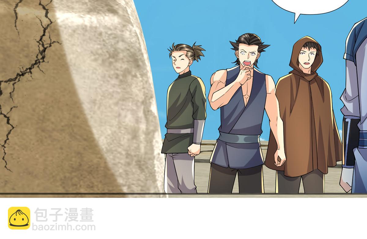 第242话 我裂开了(1/2)-第244话
