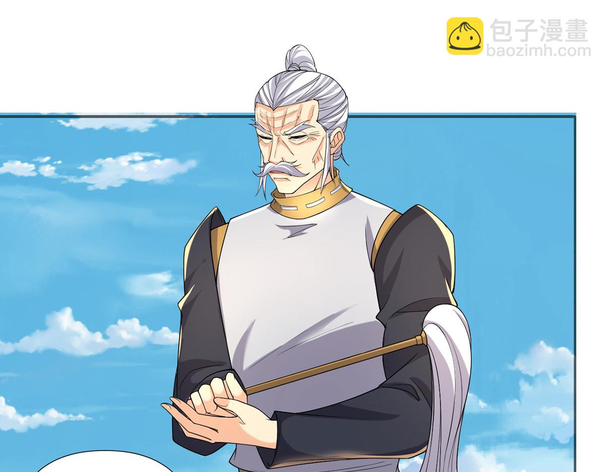 第242话 我裂开了(1/2)-第244话
