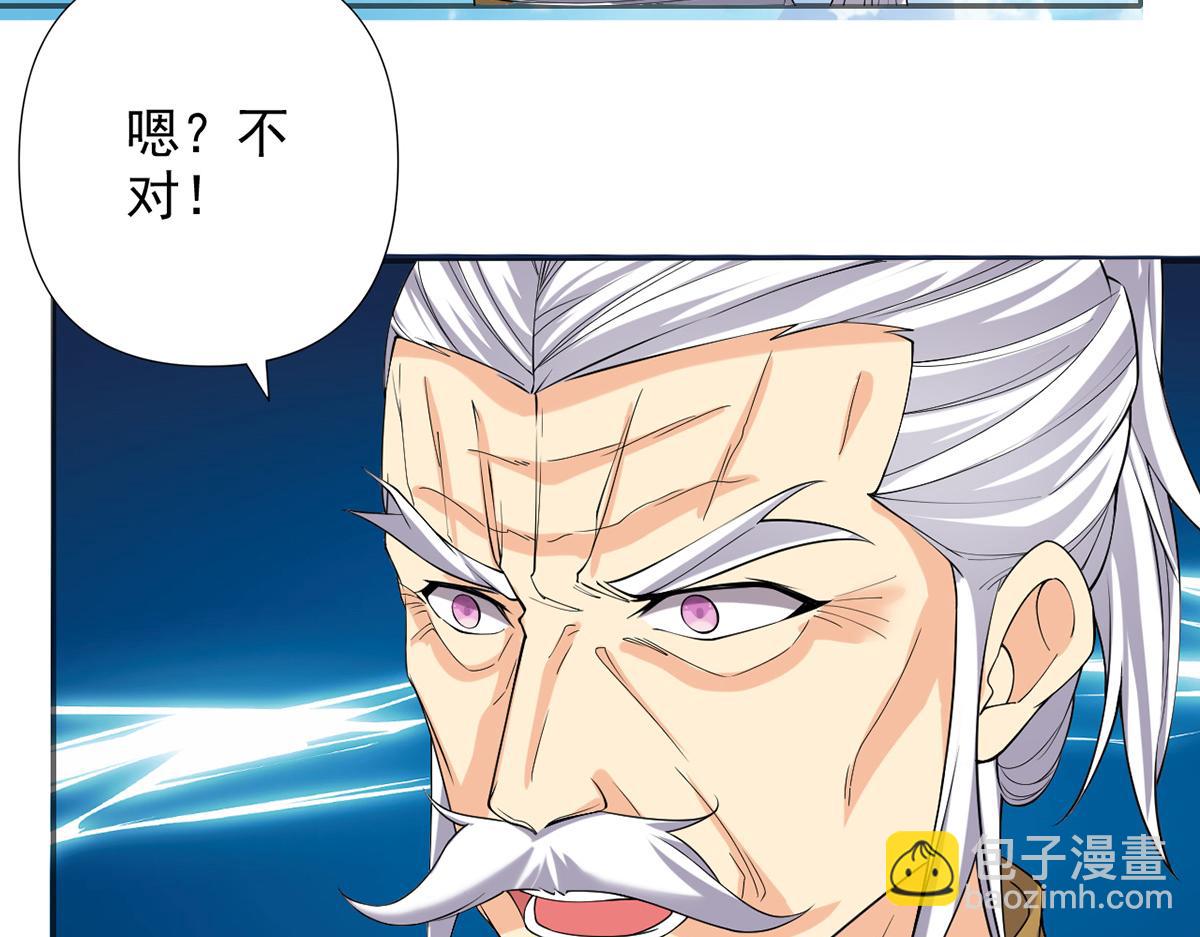 第242话 我裂开了(1/2)-第244话