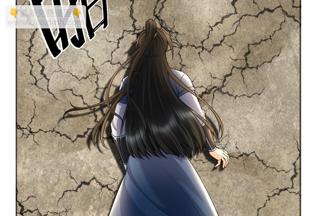 第242话 我裂开了(1/2)-第244话