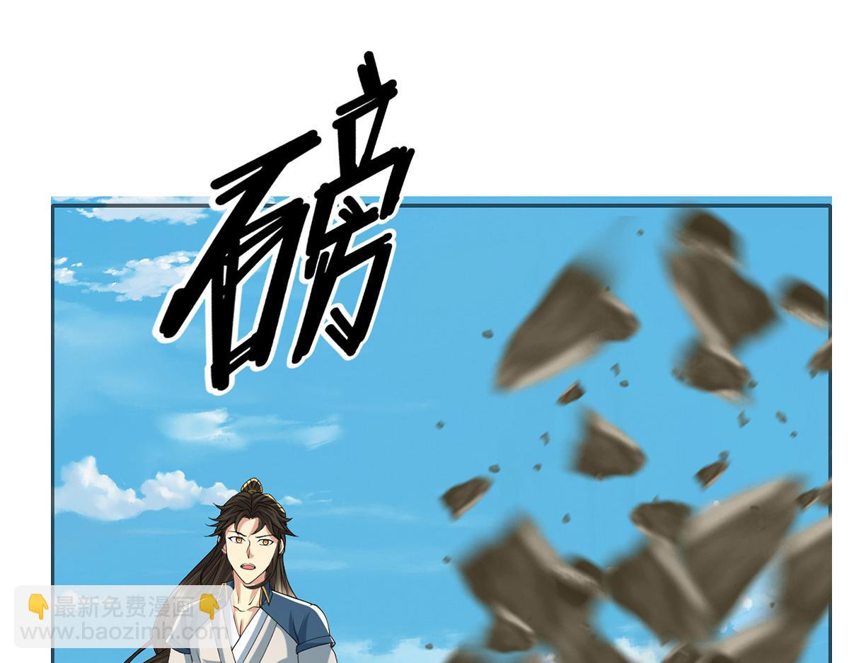 第242话 我裂开了(1/2)-第244话