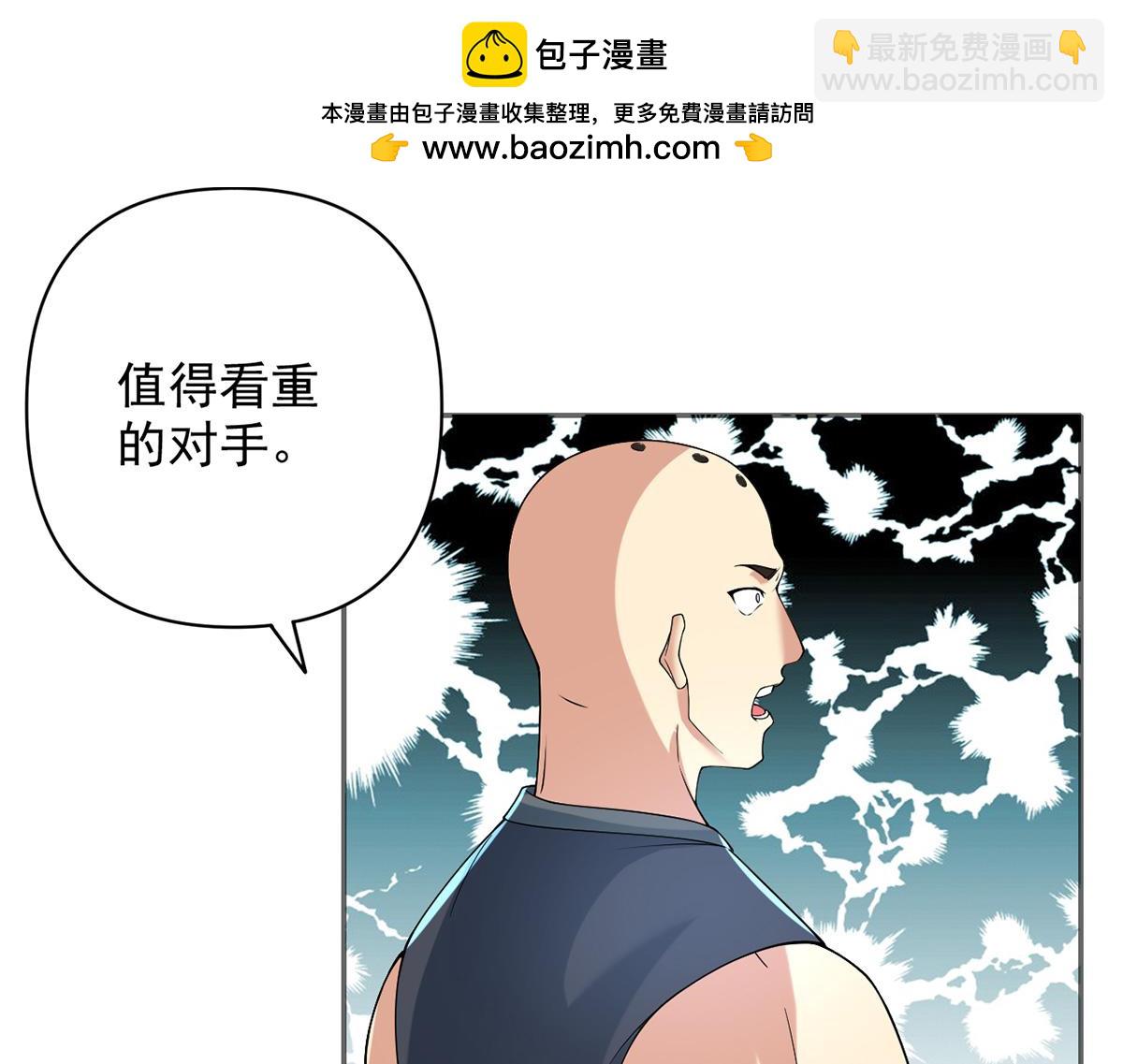 第242话 我裂开了(1/2)-第244话