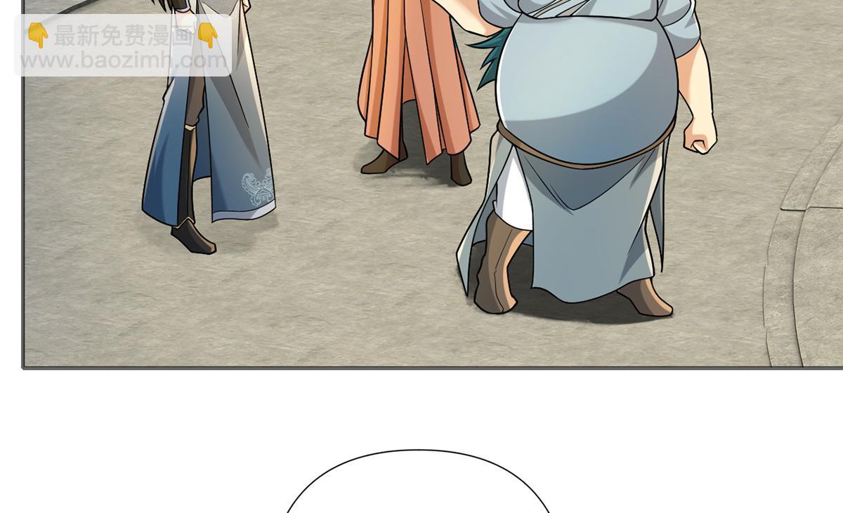 第244话 见家长？(1/2)-第246话