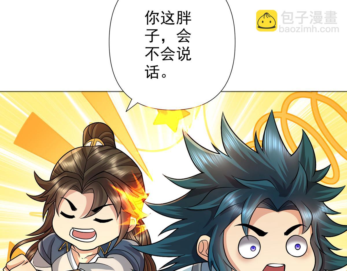 第244话 见家长？(1/2)-第246话