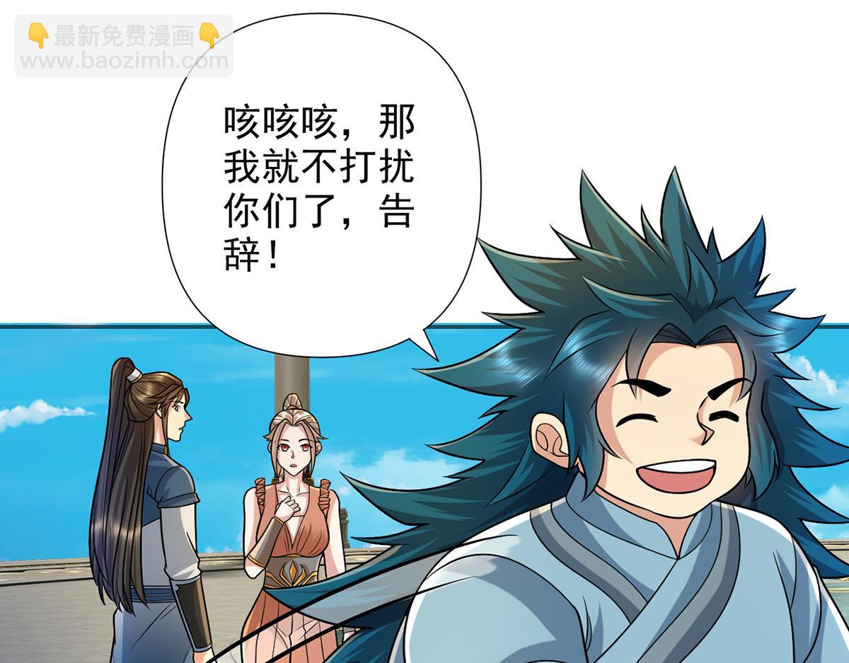 第244话 见家长？(1/2)-第246话