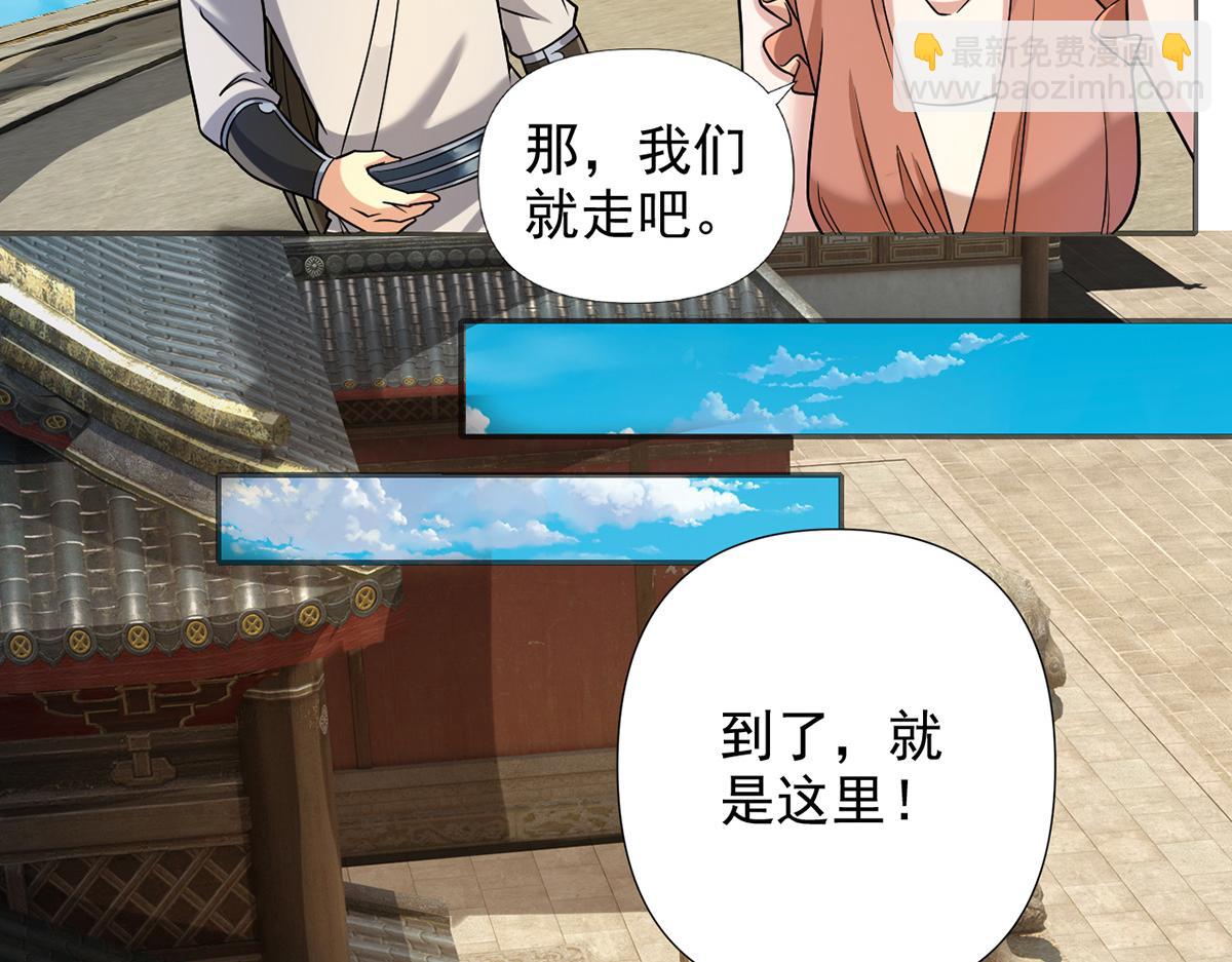 第244话 见家长？(1/2)-第246话