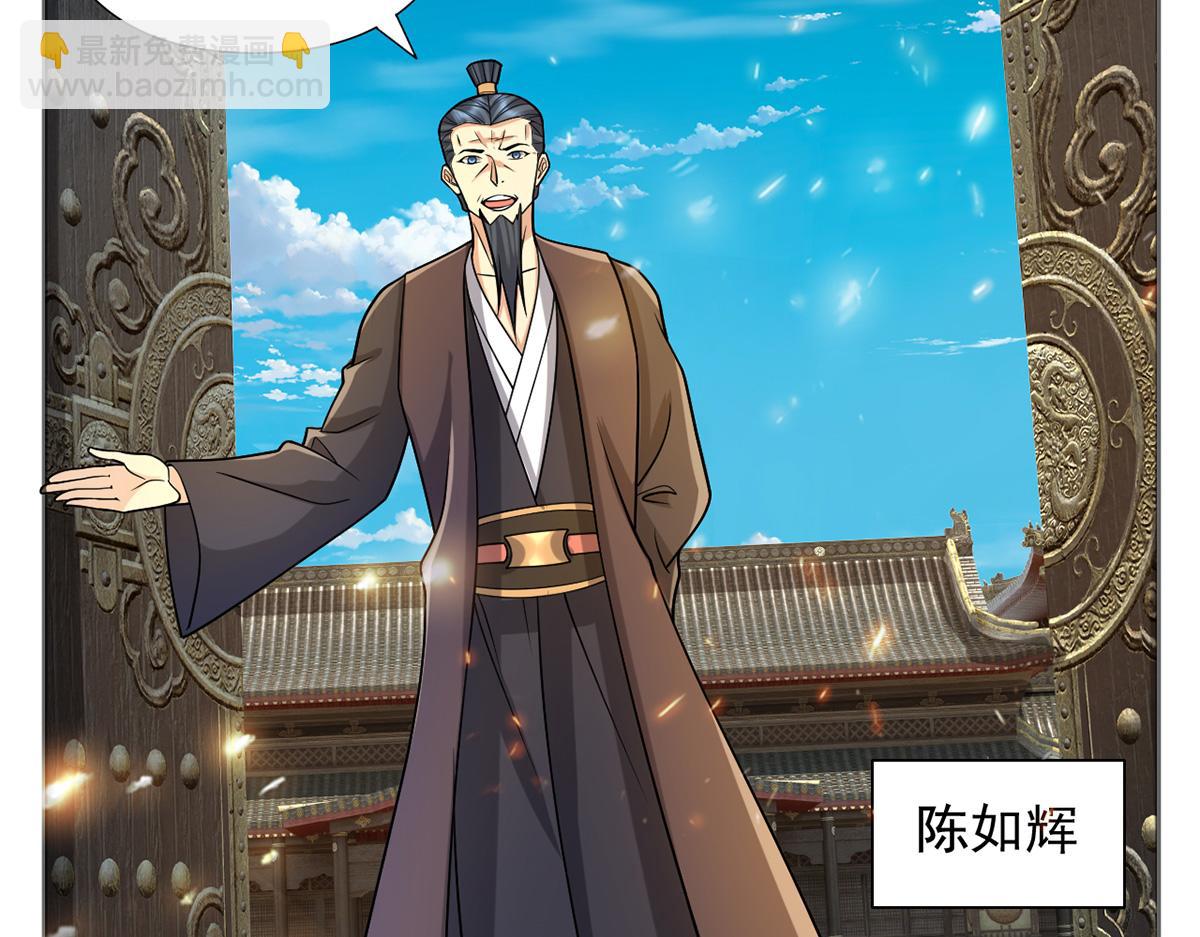第244话 见家长？(1/2)-第246话