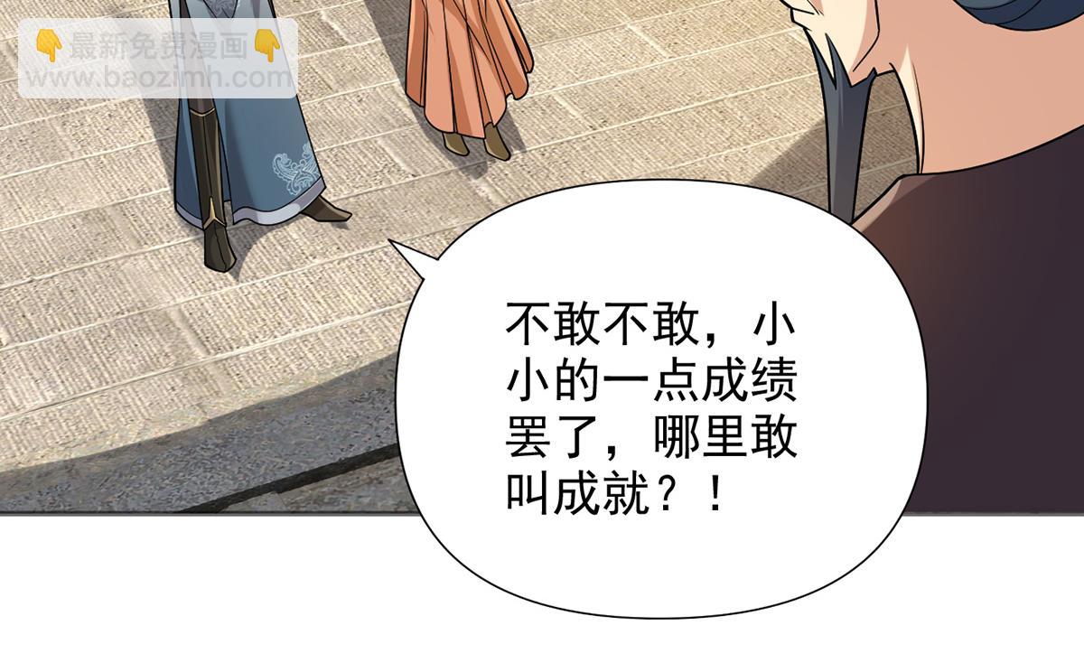 第244话 见家长？(1/2)-第246话