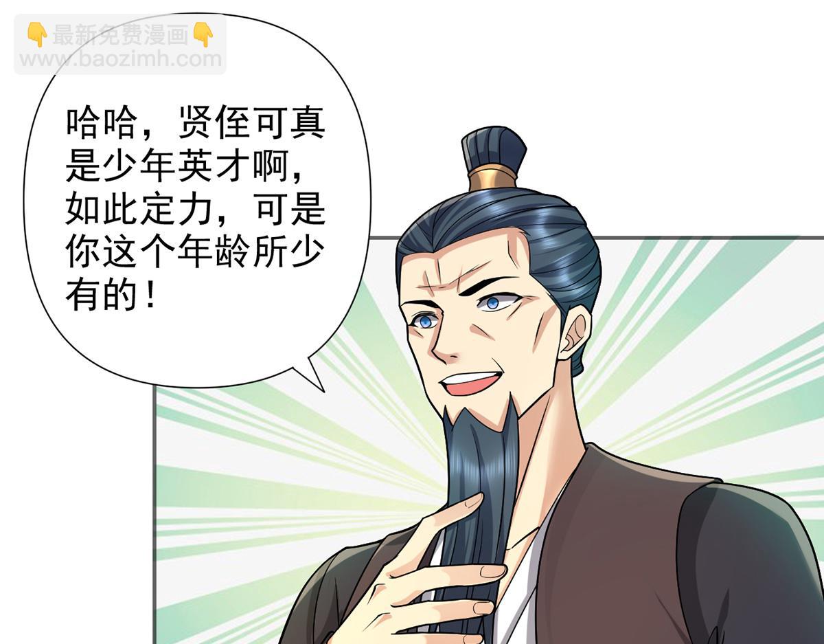 第244话 见家长？(1/2)-第246话