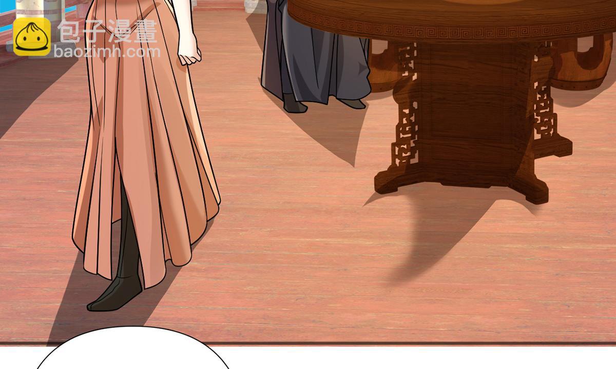 第244话 见家长？(1/2)-第246话
