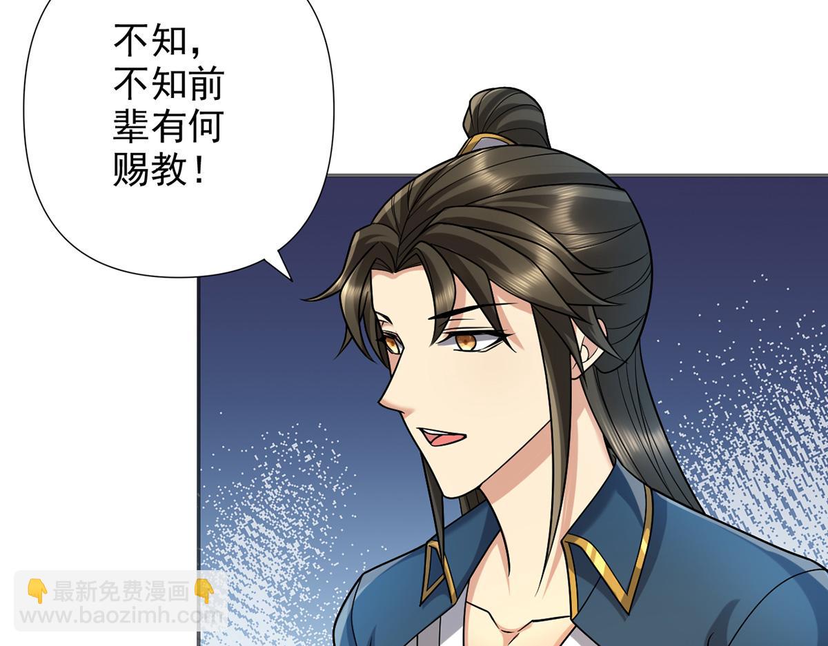 第244话 见家长？(1/2)-第246话