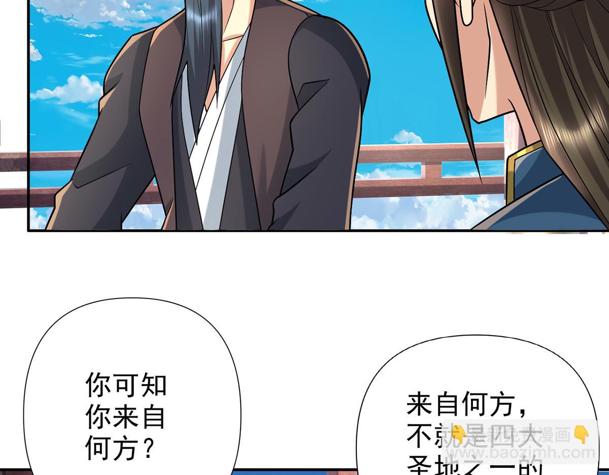 第244话 见家长？(1/2)-第246话