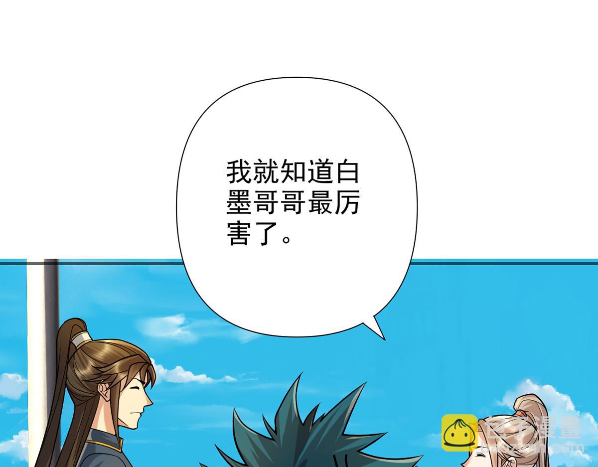 第244话 见家长？(1/2)-第246话