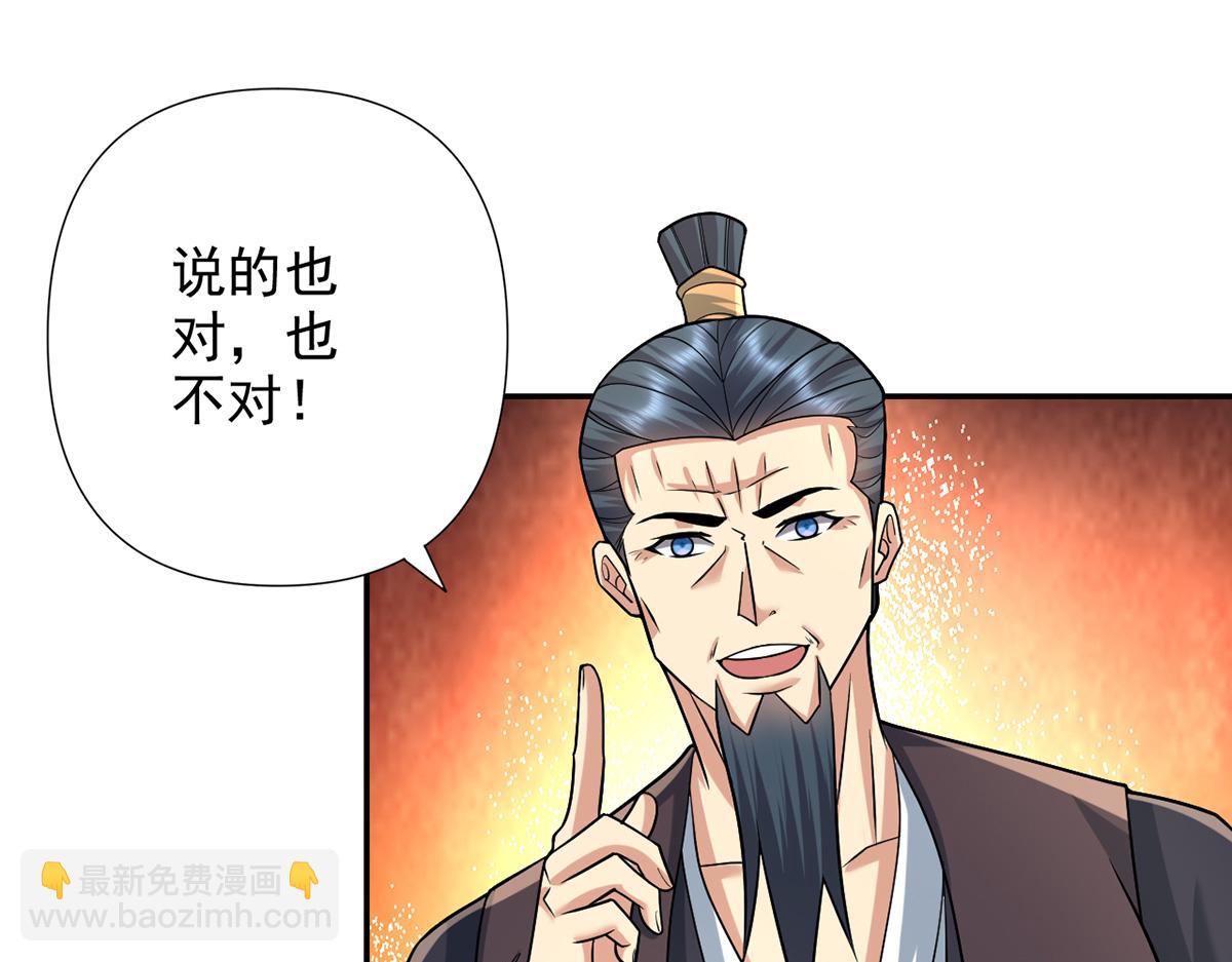 第244话 见家长？(1/2)-第246话