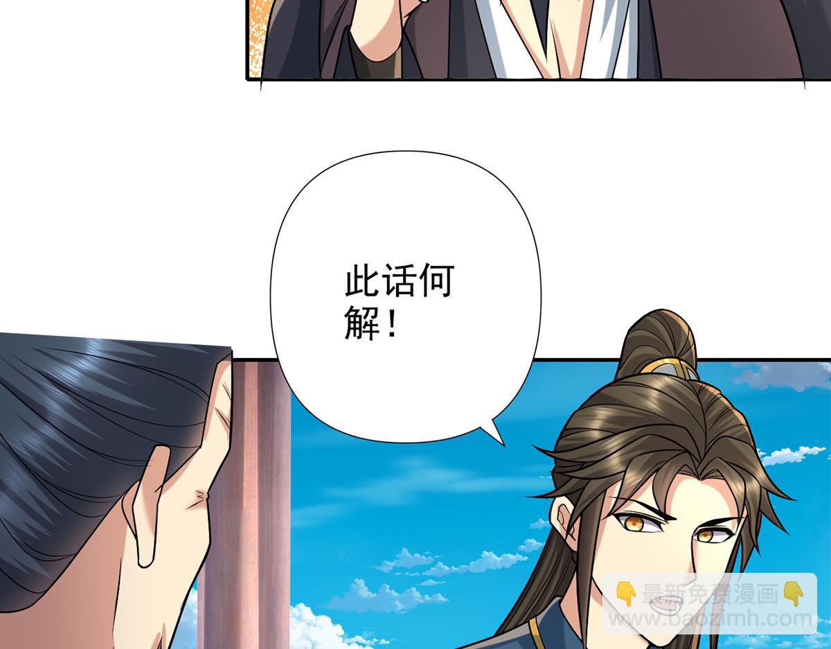 第244话 见家长？(1/2)-第246话