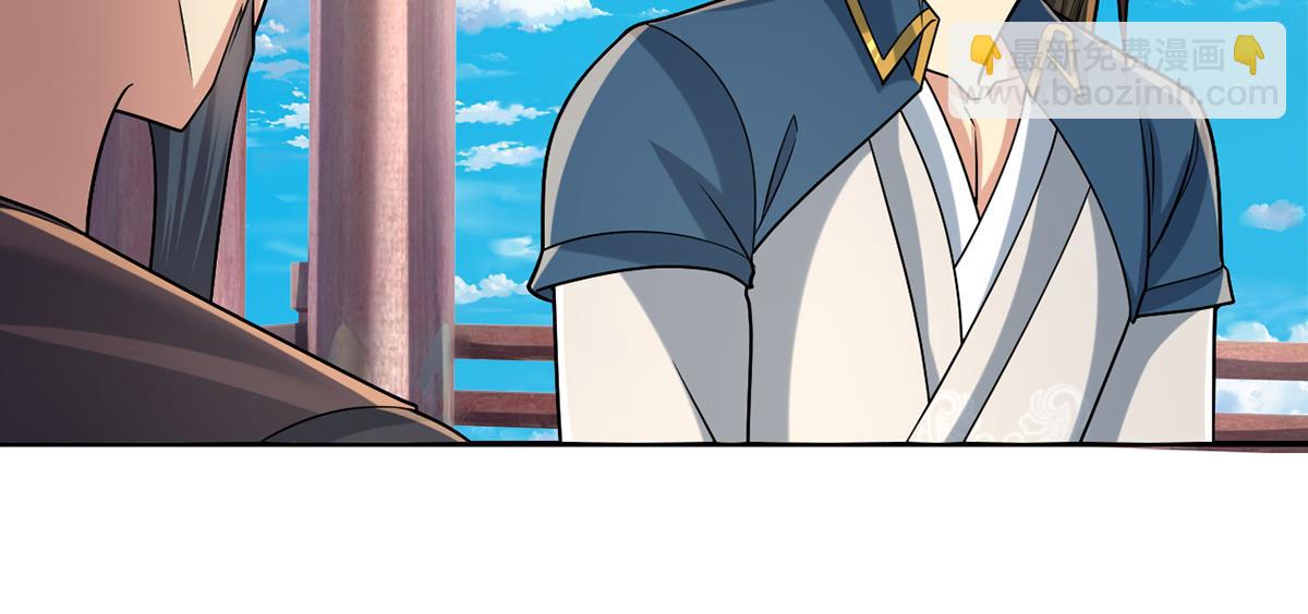 第244话 见家长？(1/2)-第246话