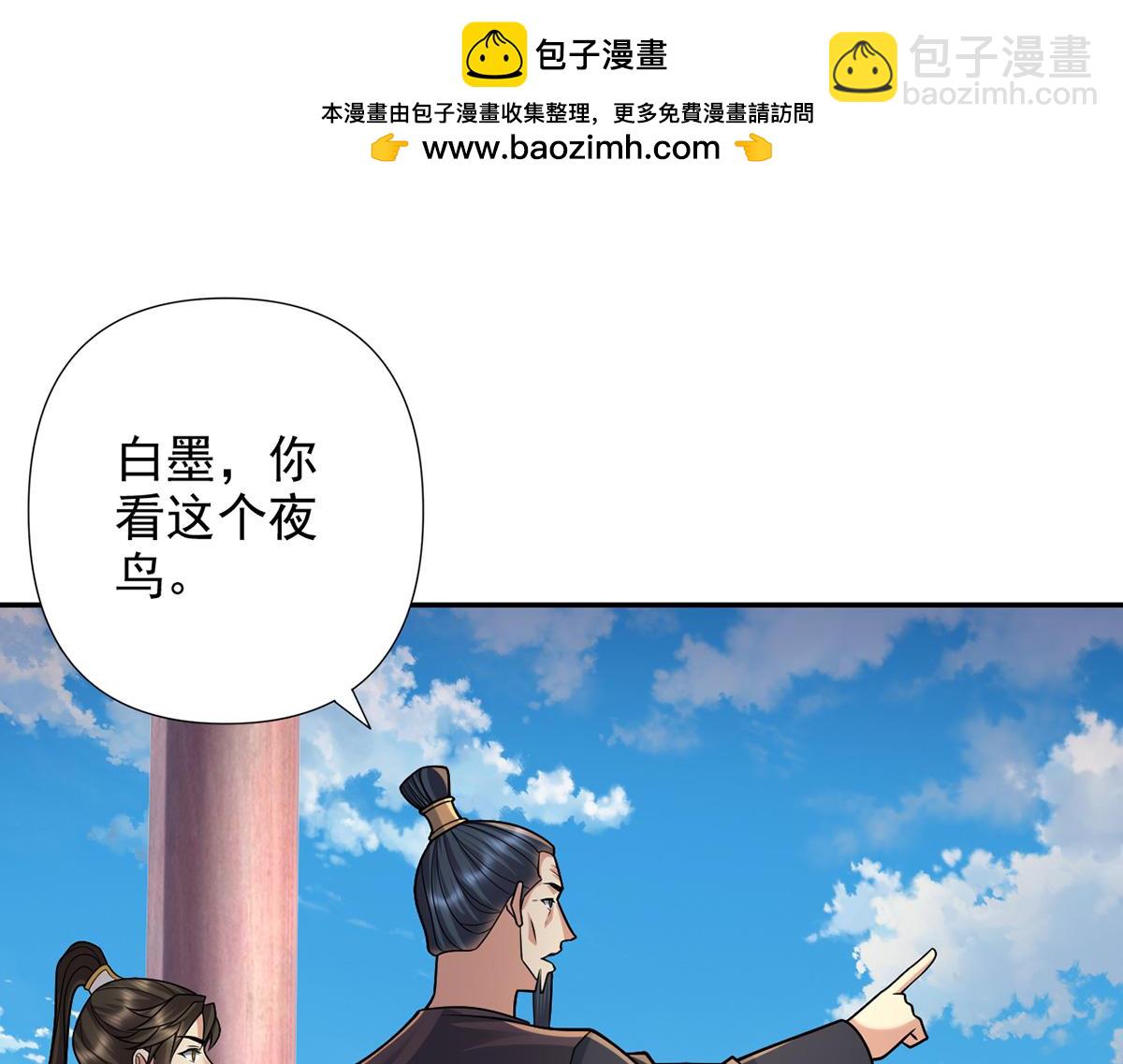 第244话 见家长？(1/2)-第246话